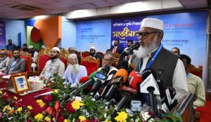 বৈষম্যহীন বাংলাদেশ বিনির্মাণে ইসলামের গুরুত্ব নিয়ে বাউফল ফাউন্ডেশনের আলোচনা
